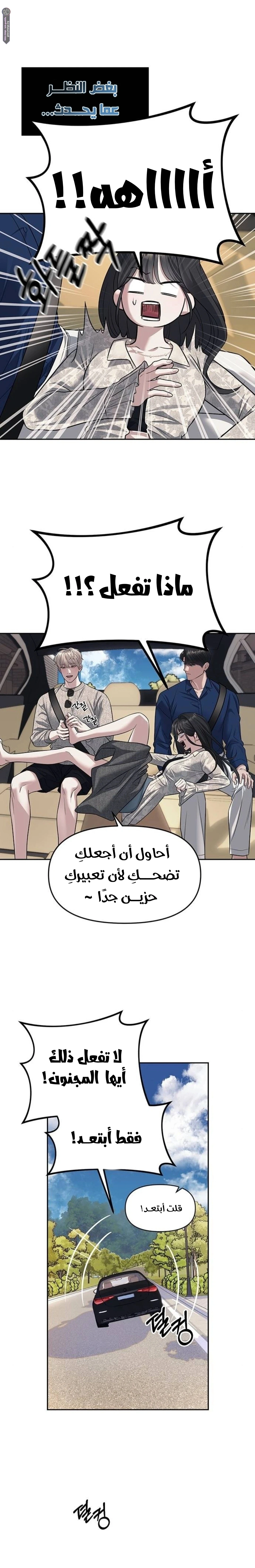 الصفحة 14