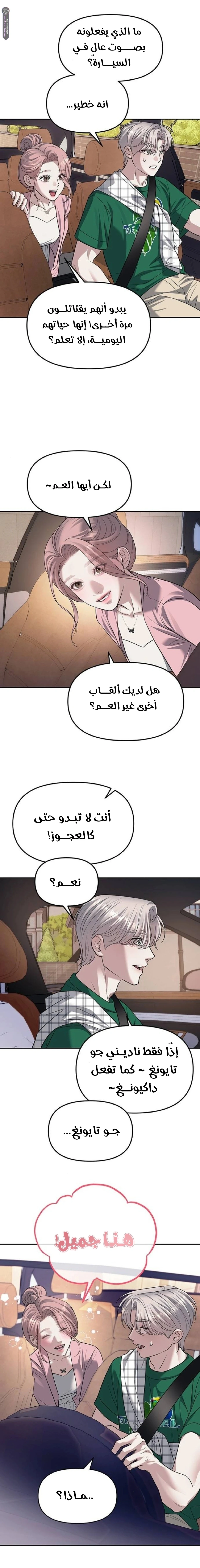 الصفحة 15