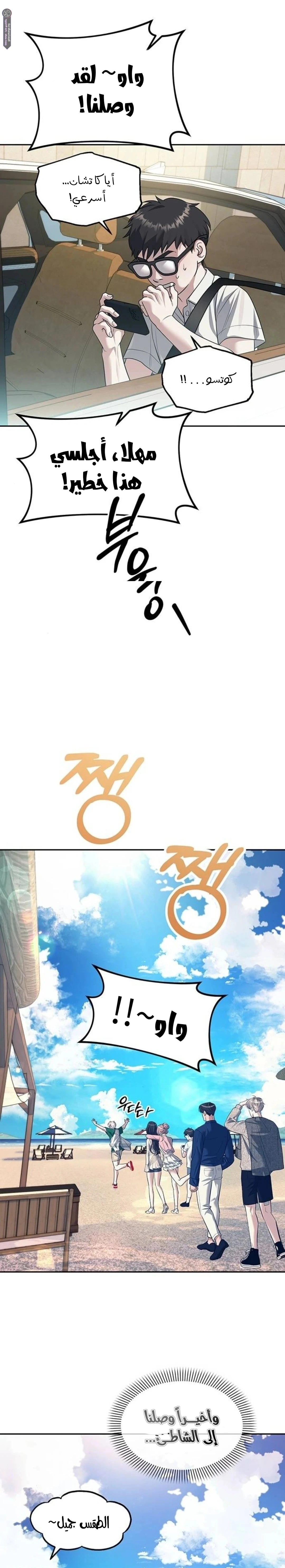 الصفحة 16