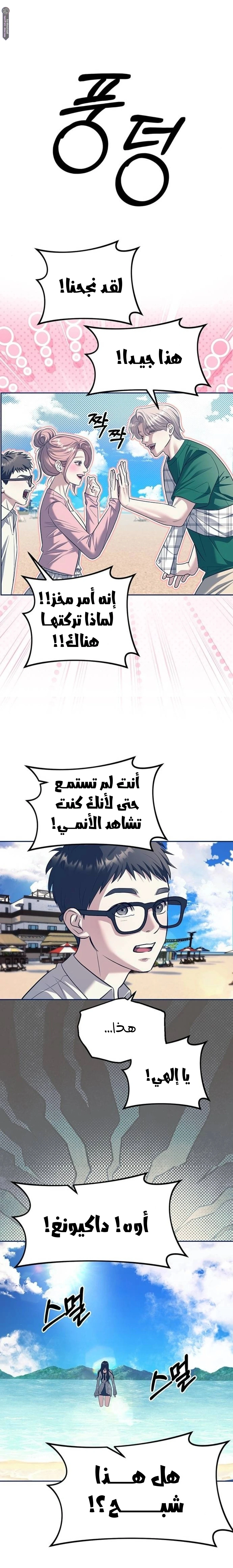 الصفحة 20