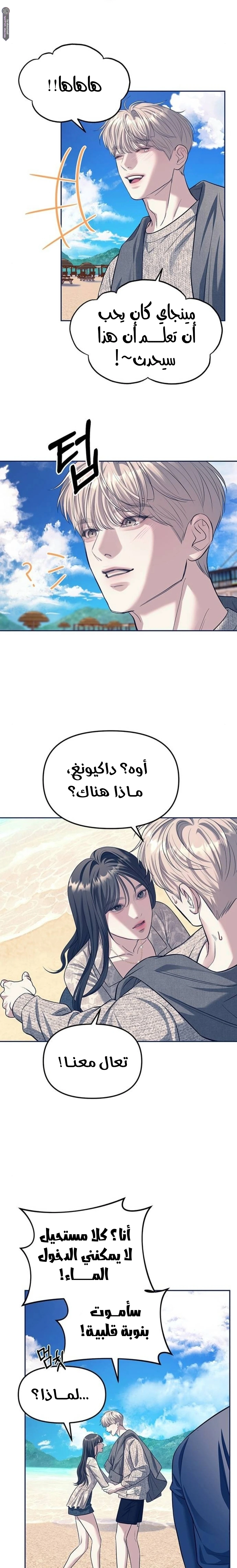 الصفحة 22