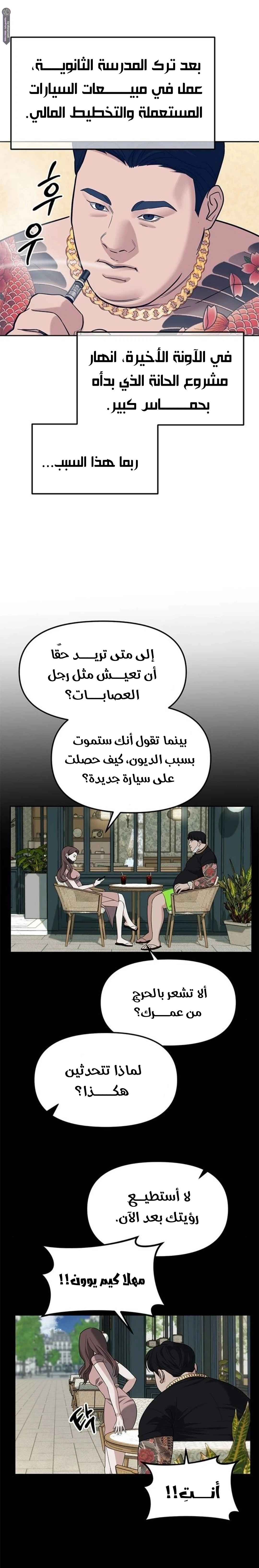 الصفحة 24