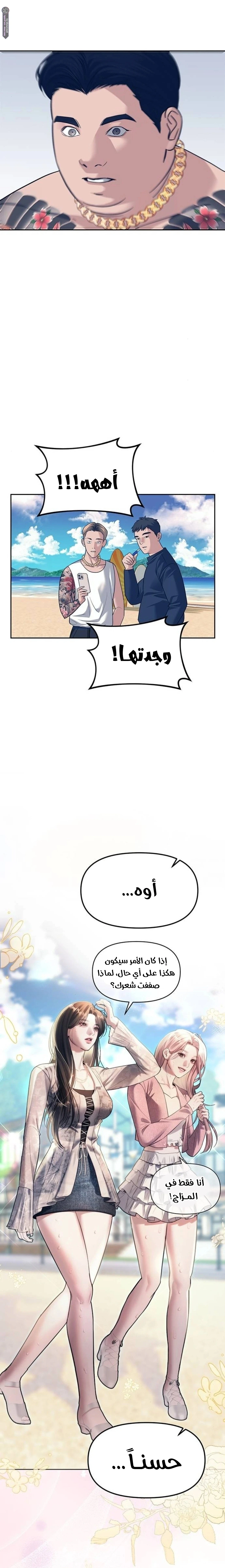 الصفحة 26