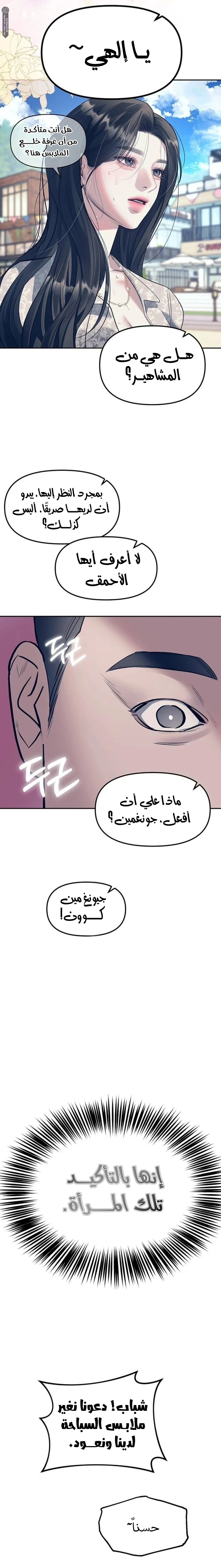 الصفحة 27
