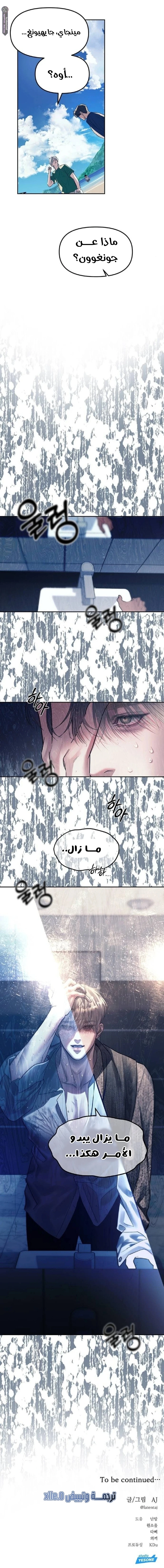 الصفحة 28