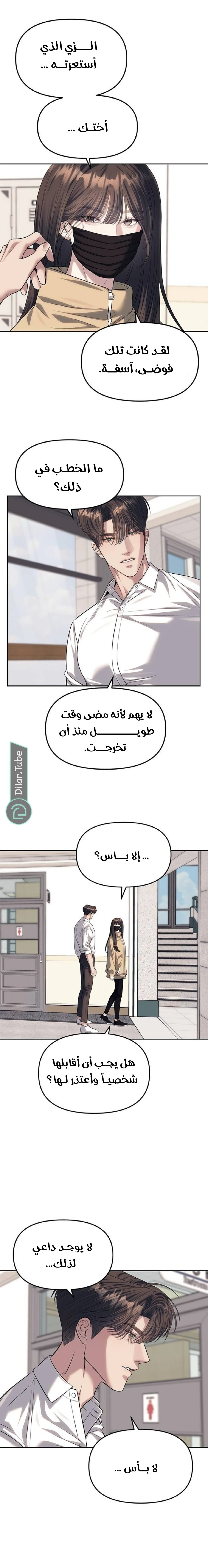 الصفحة 3