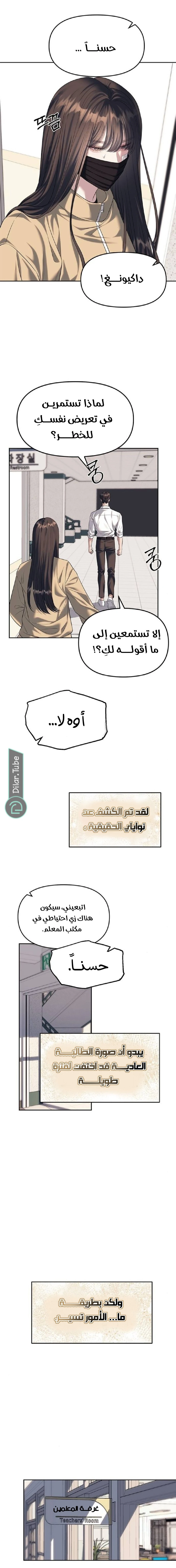 الصفحة 4
