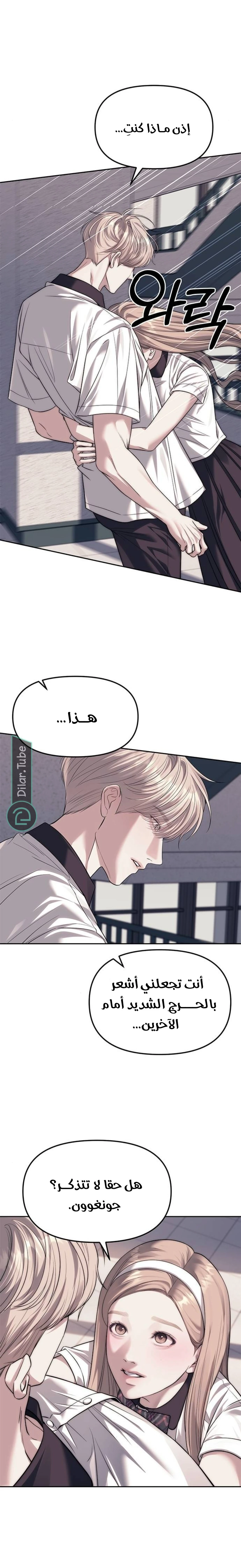 الصفحة 11