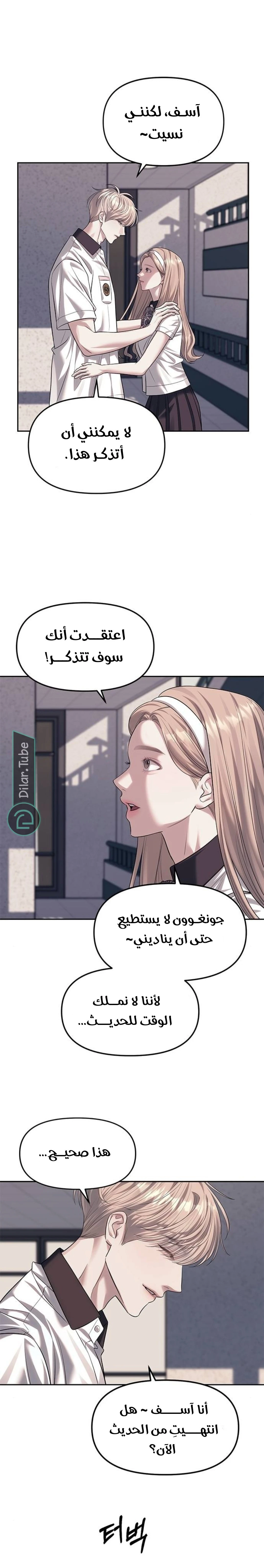 الصفحة 12