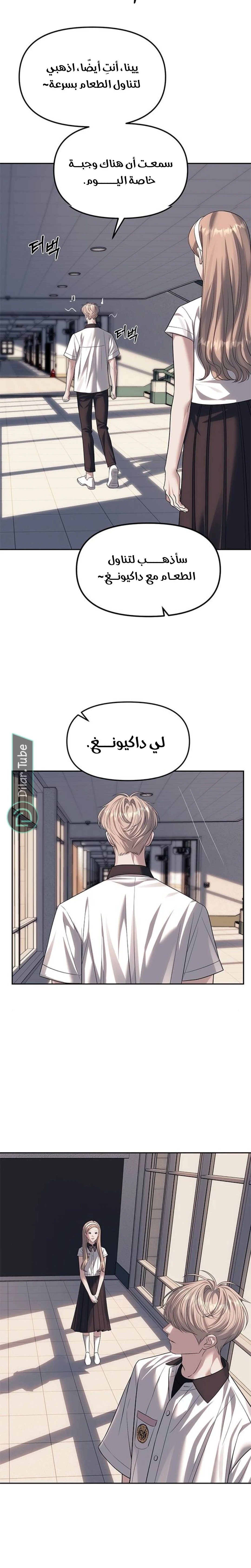 الصفحة 13