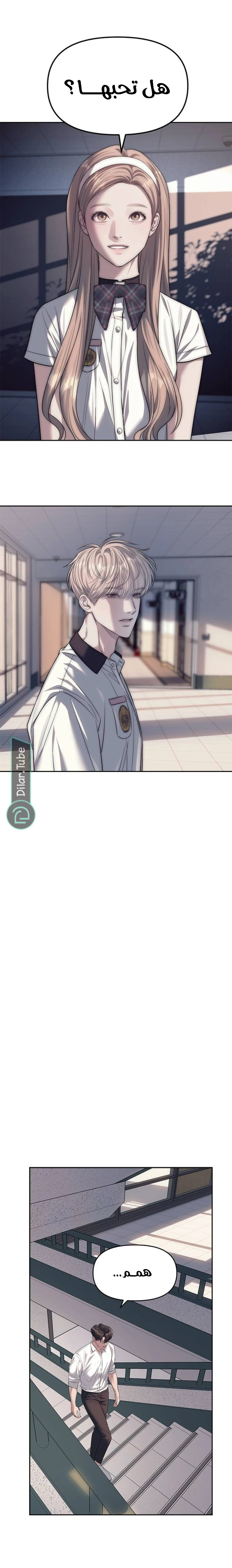 الصفحة 14