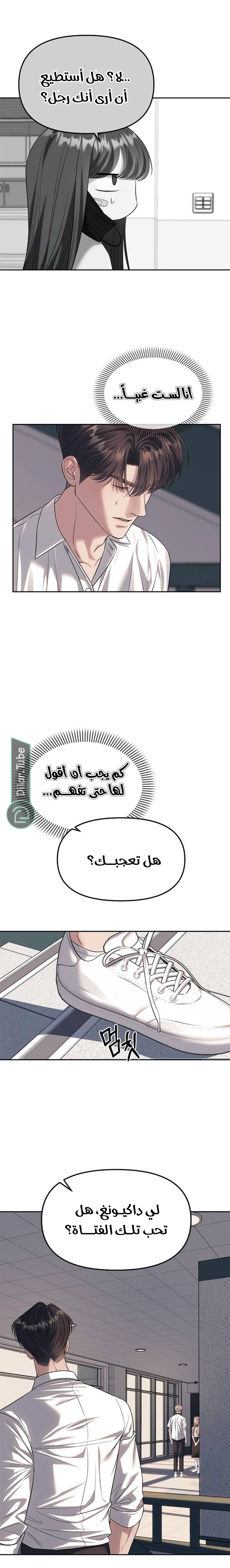 الصفحة 15