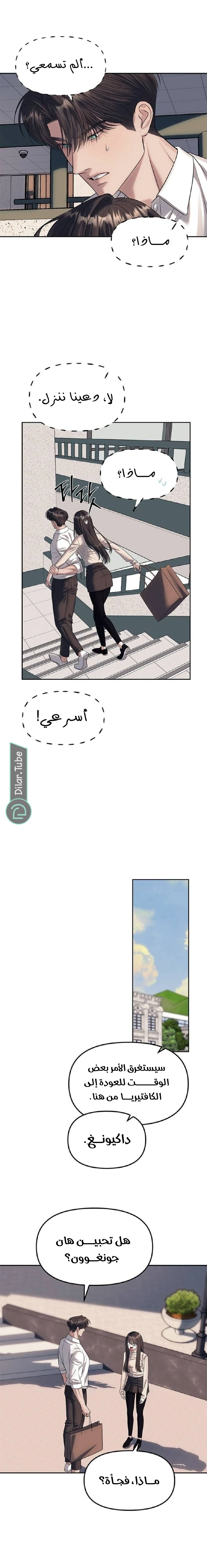 الصفحة 19