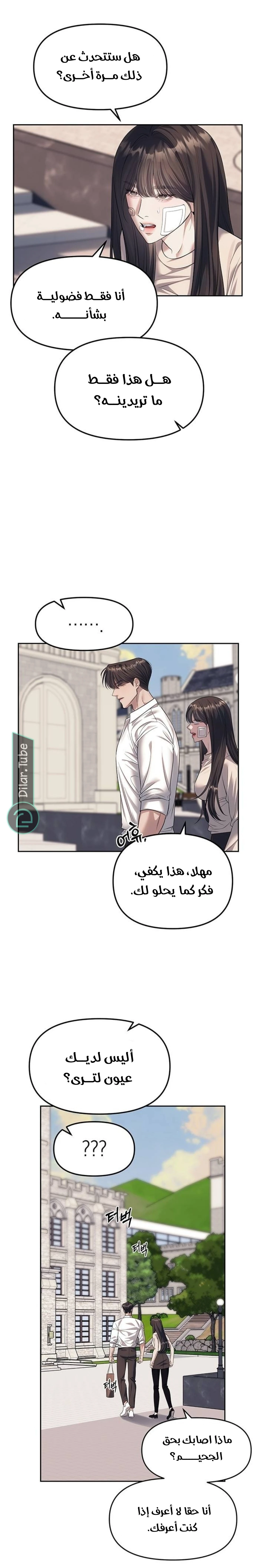 الصفحة 20