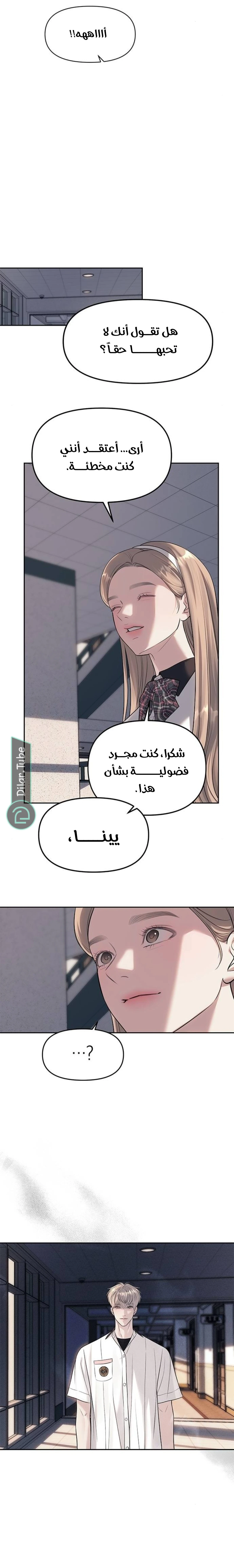 الصفحة 21