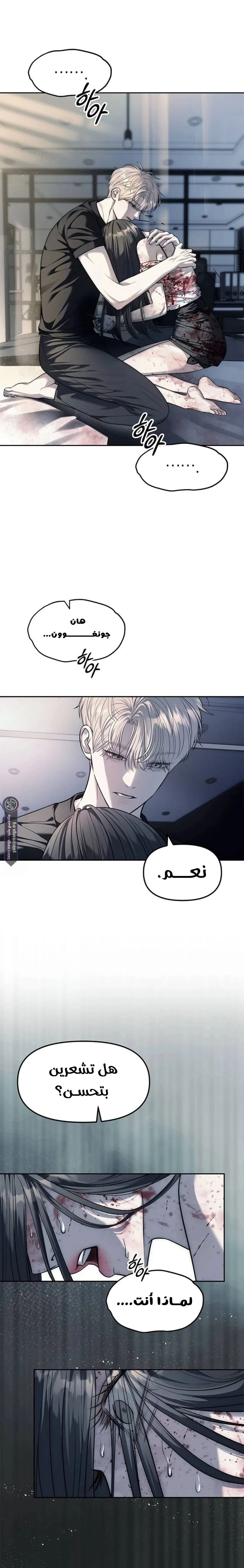 الصفحة 3
