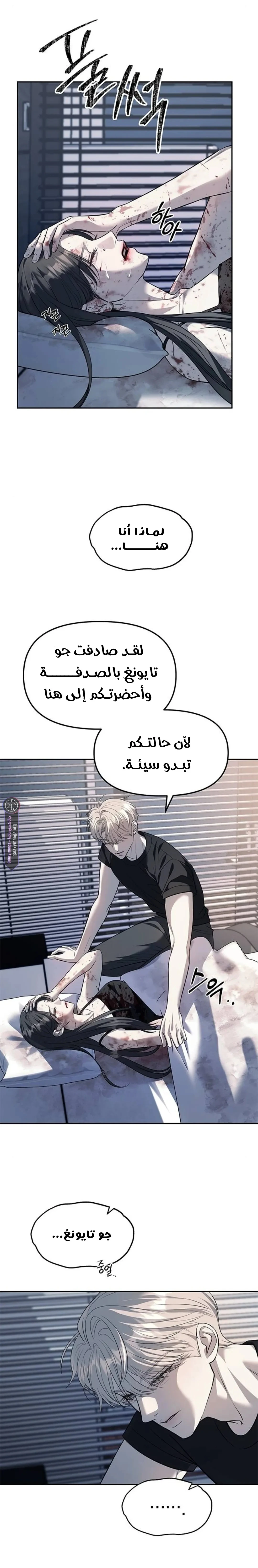 الصفحة 5