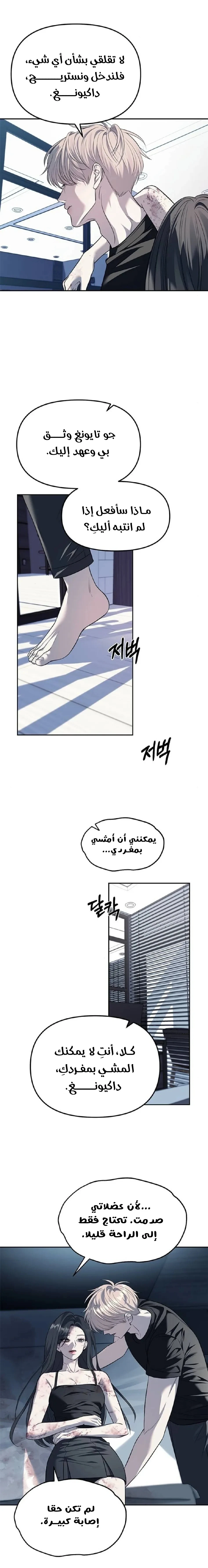 الصفحة 8