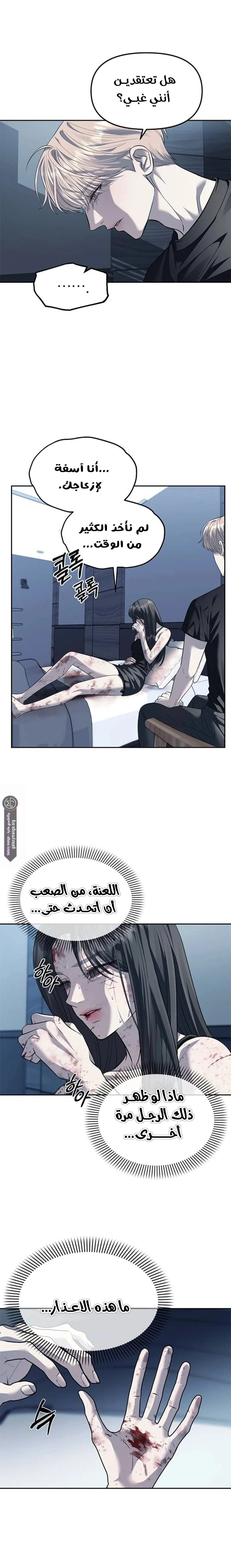الصفحة 9