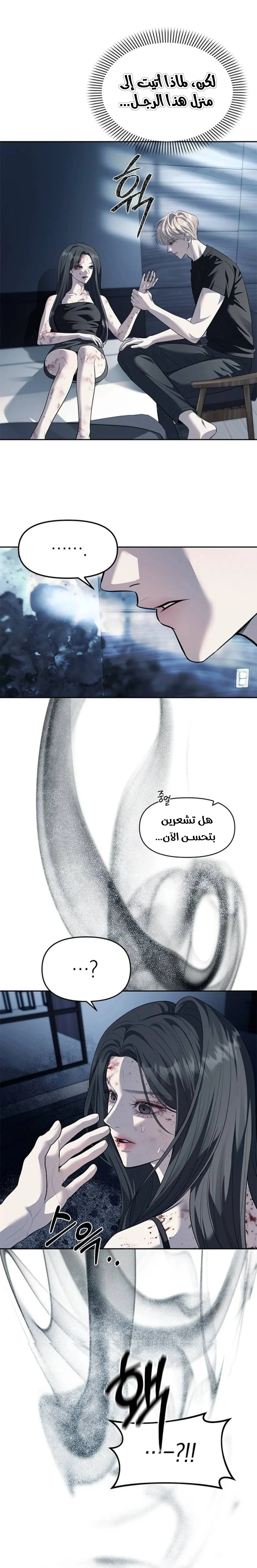 الصفحة 10