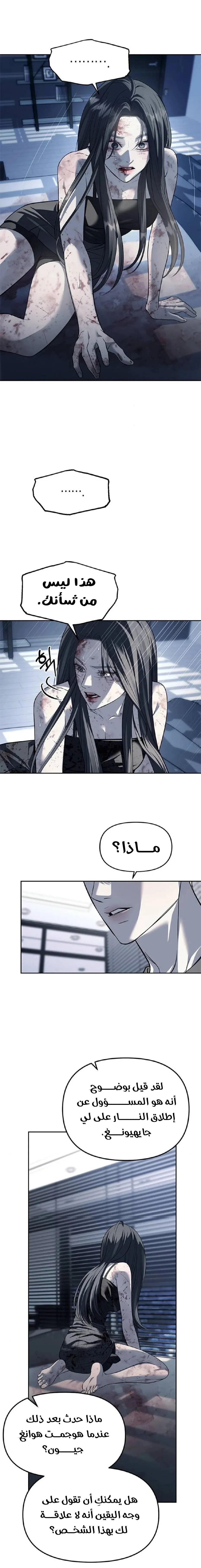 الصفحة 15