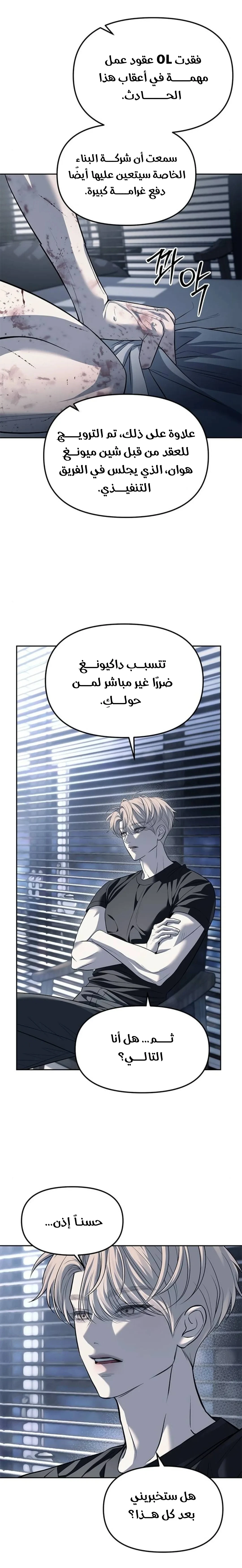 الصفحة 16