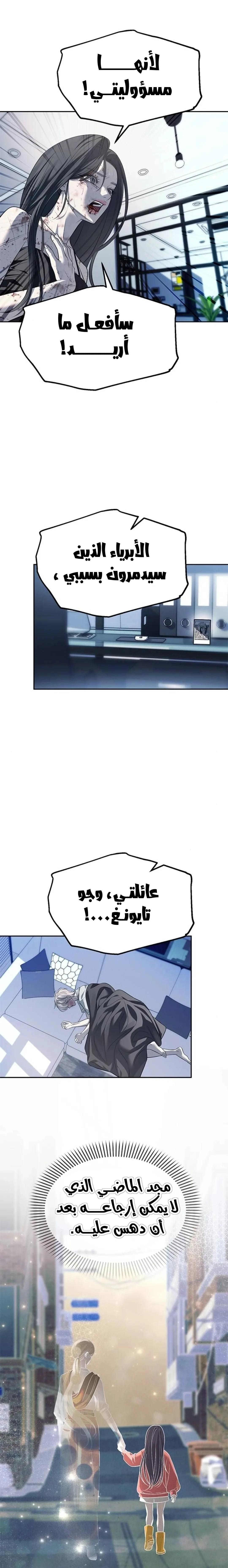 الصفحة 19