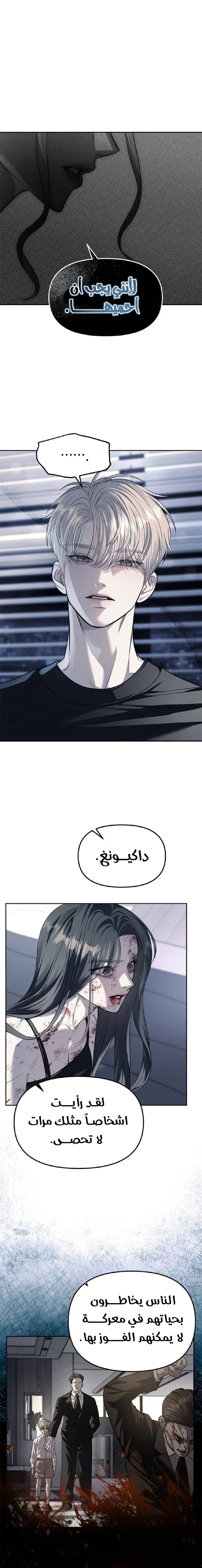 الصفحة 21