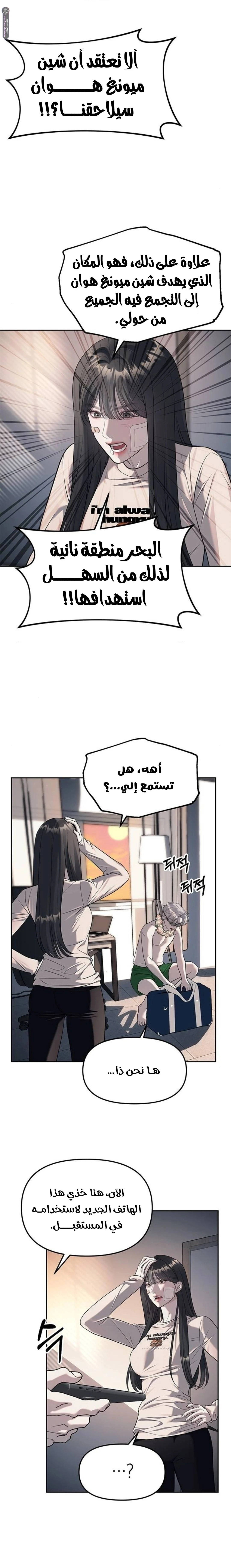 الصفحة 3