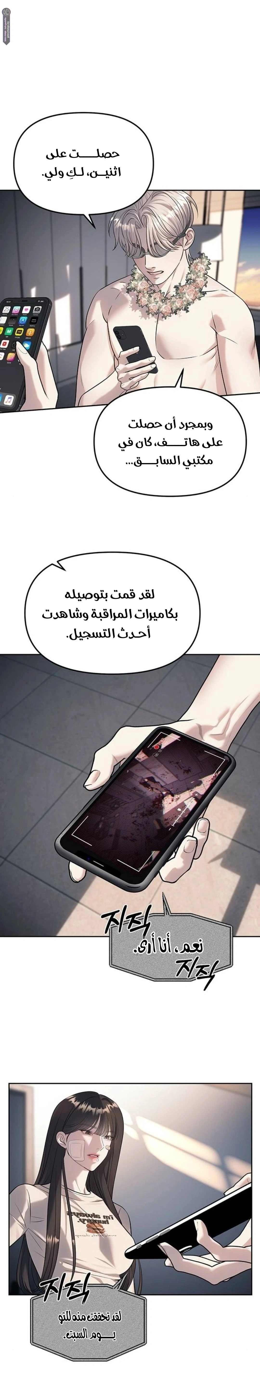 الصفحة 4
