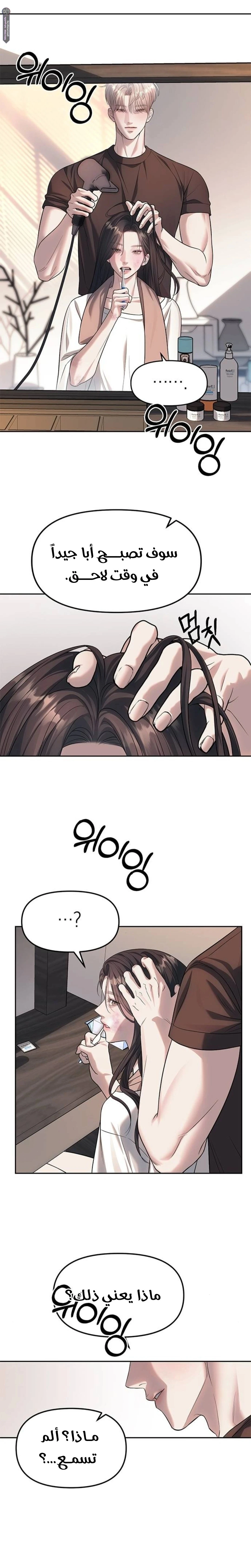 الصفحة 9