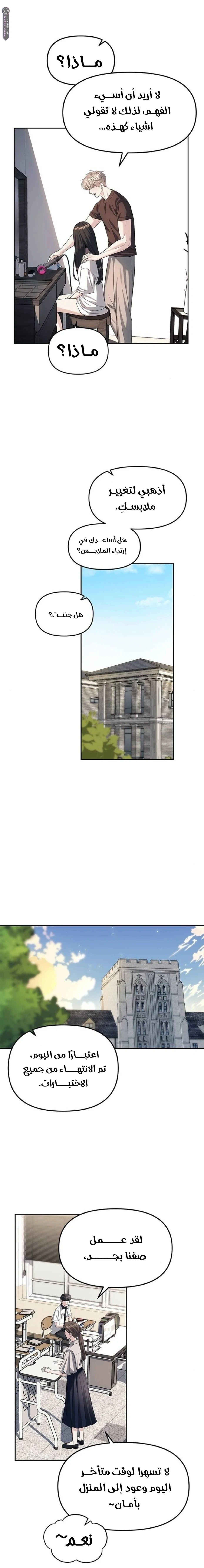 الصفحة 11