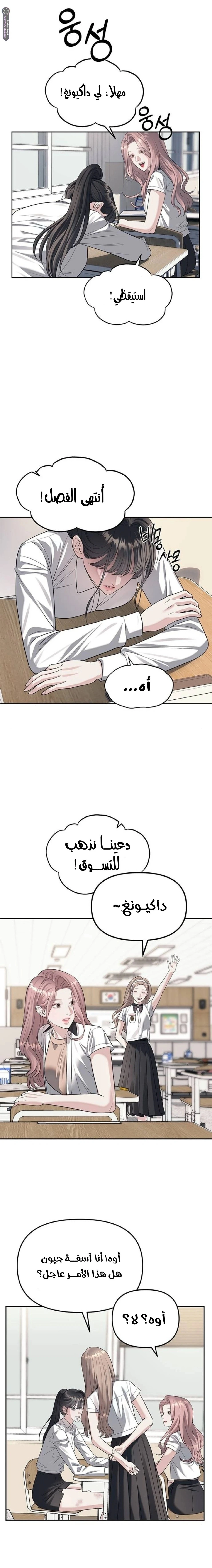 الصفحة 12