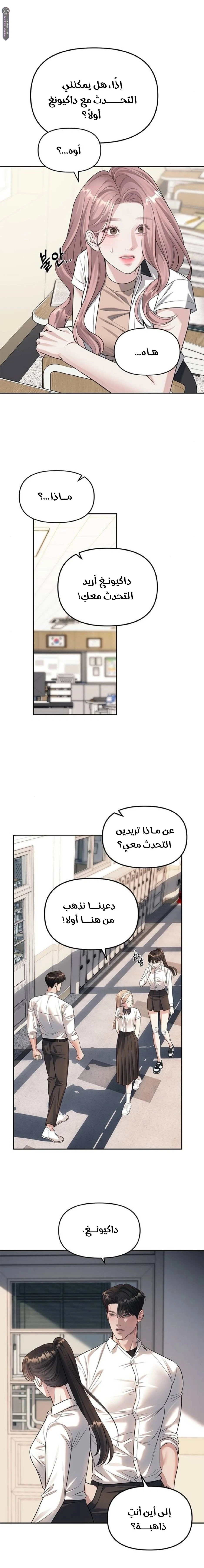 الصفحة 13