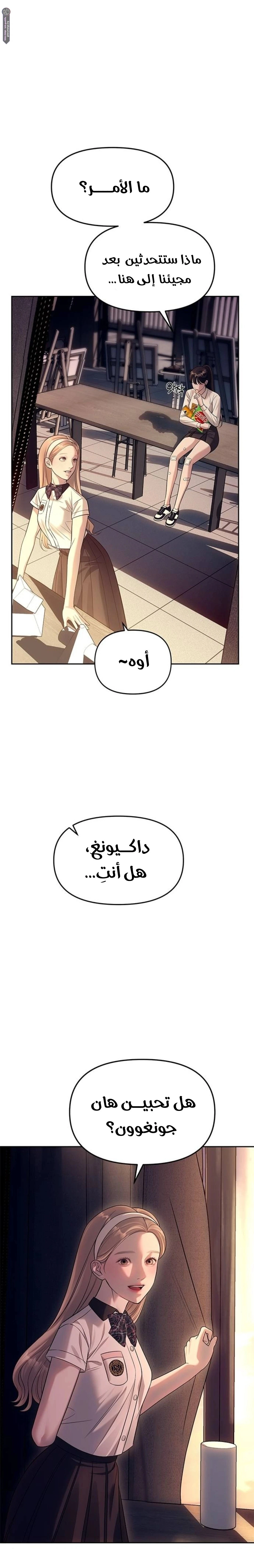 الصفحة 15