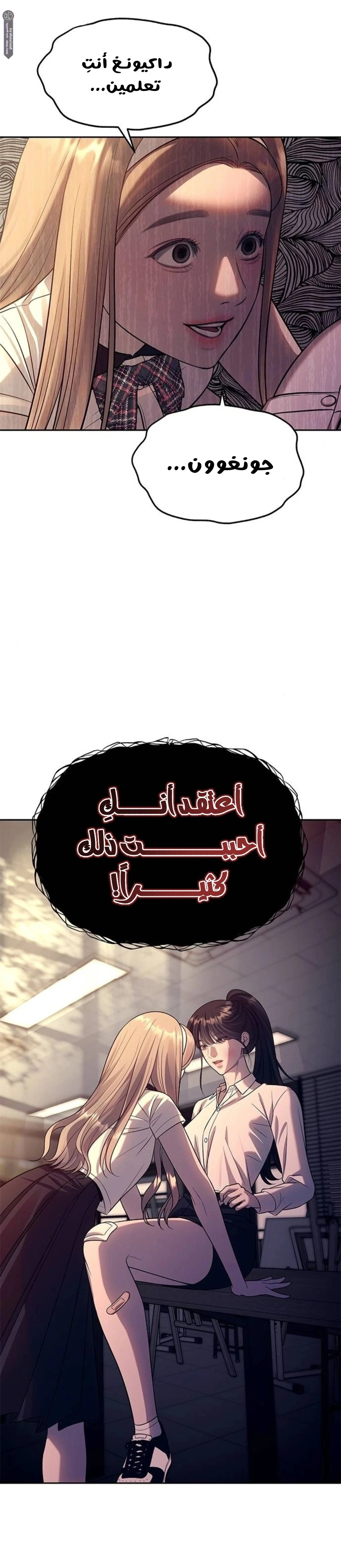 الصفحة 21