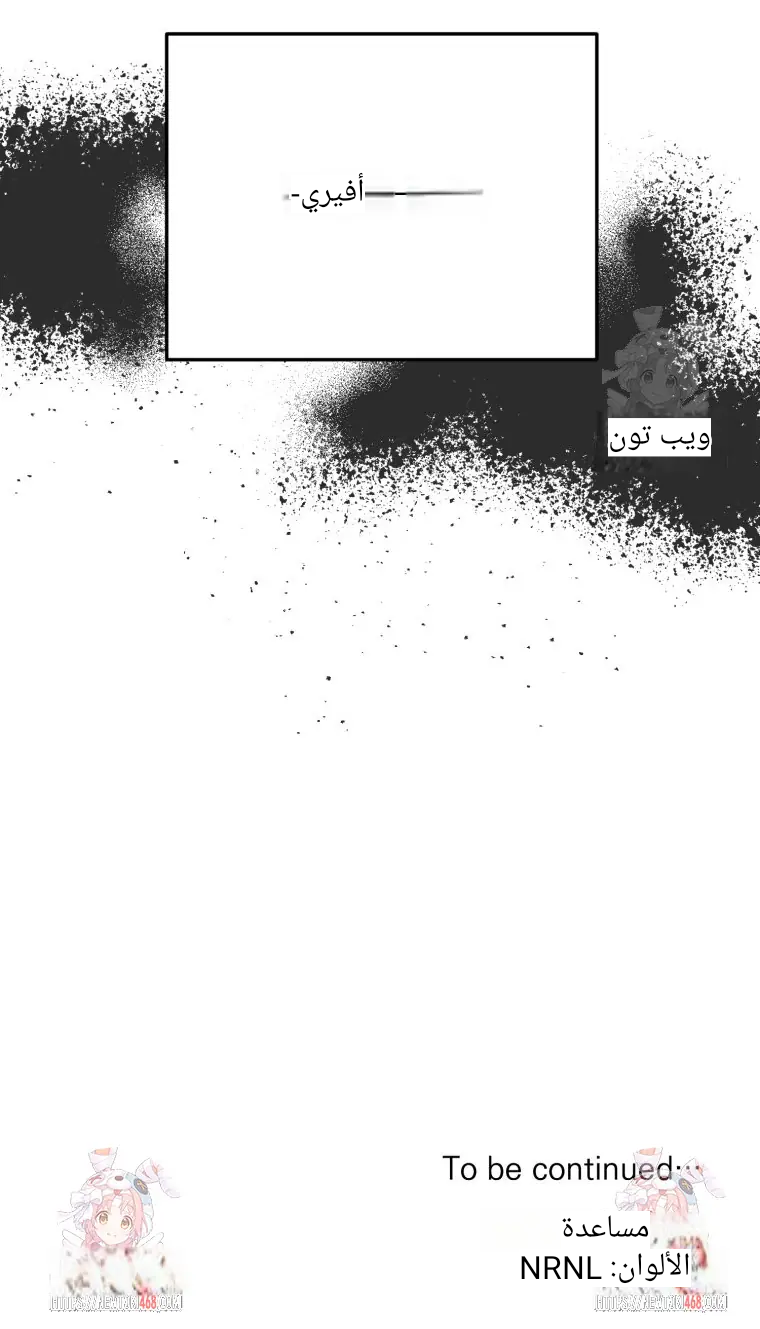الصفحة 60