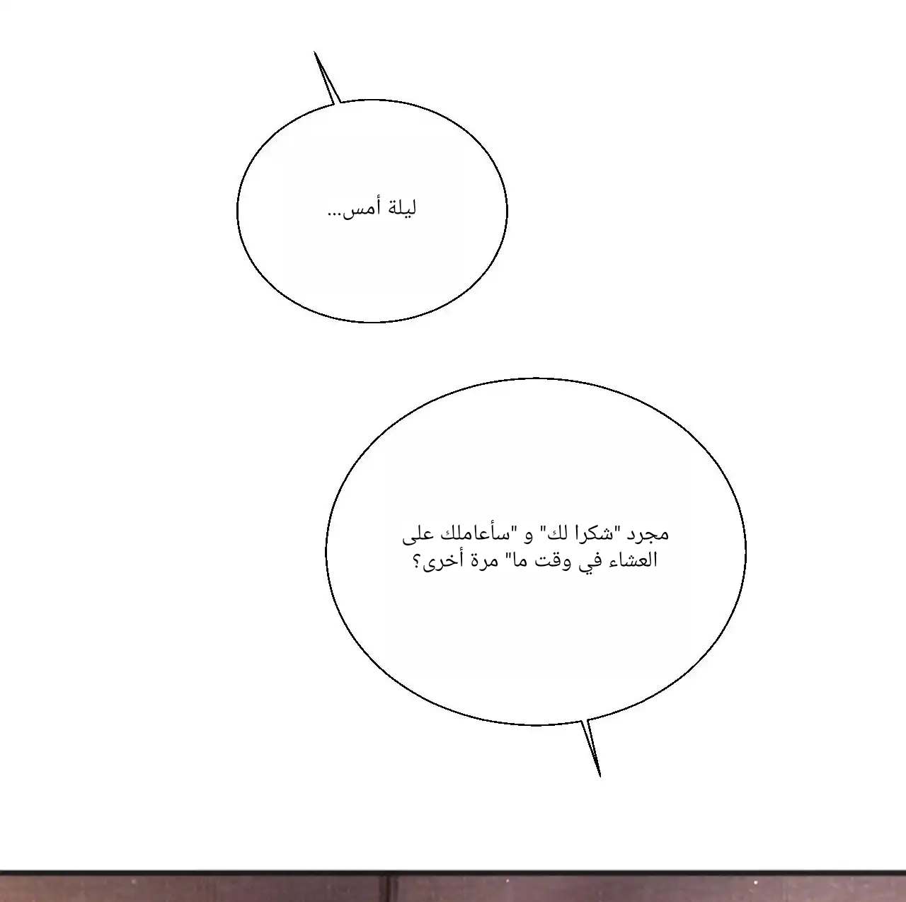 الصفحة 46
