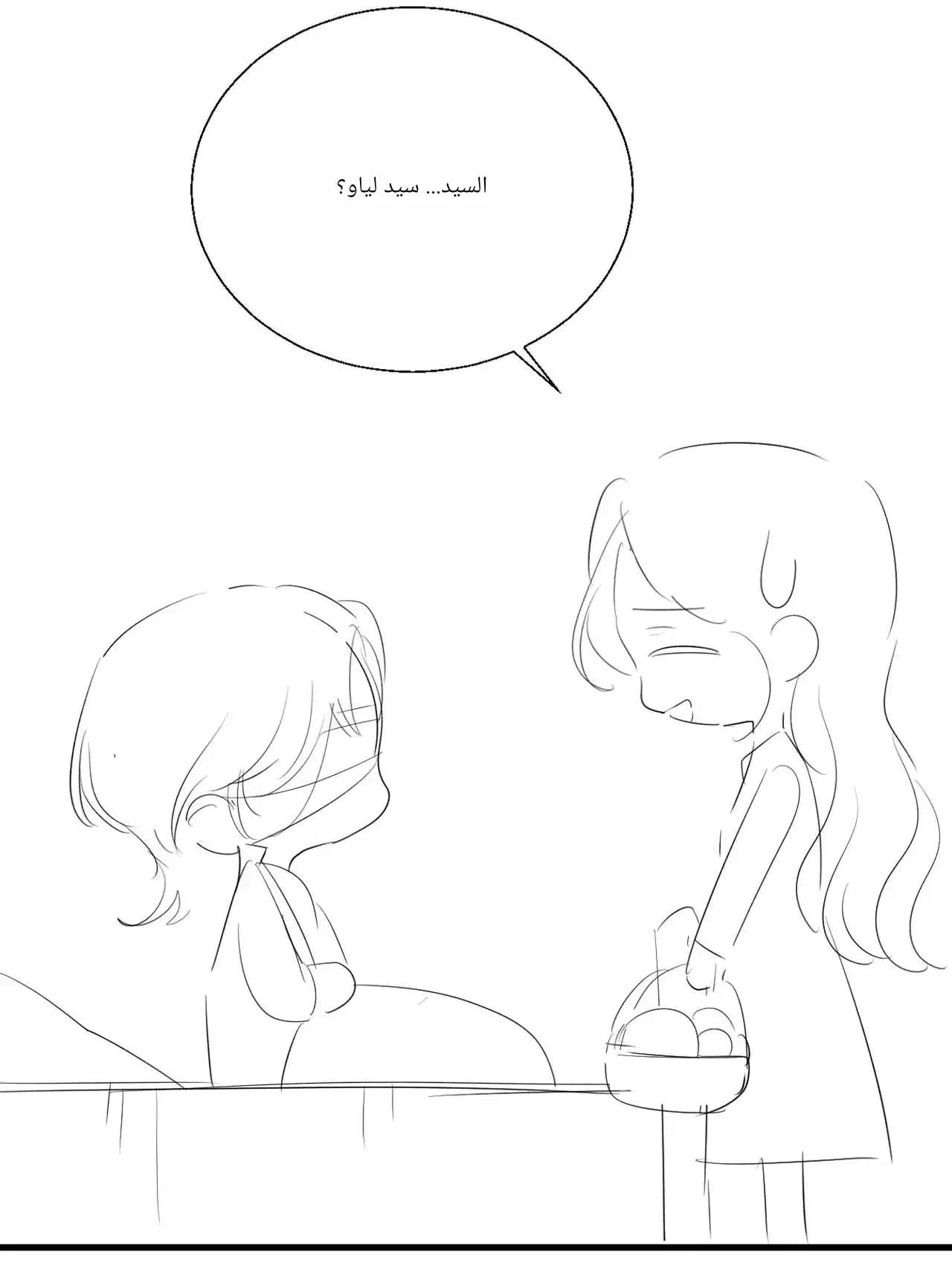 الصفحة 67