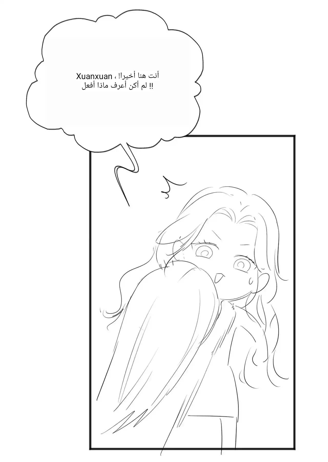 الصفحة 68
