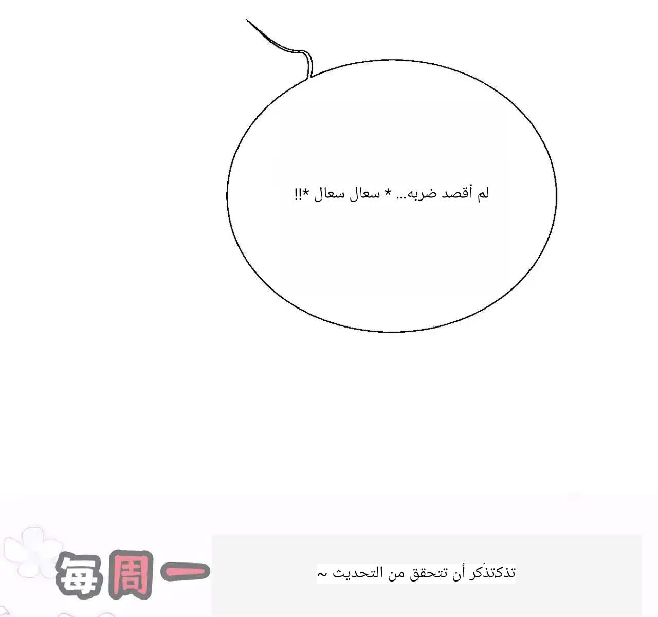 الصفحة 71