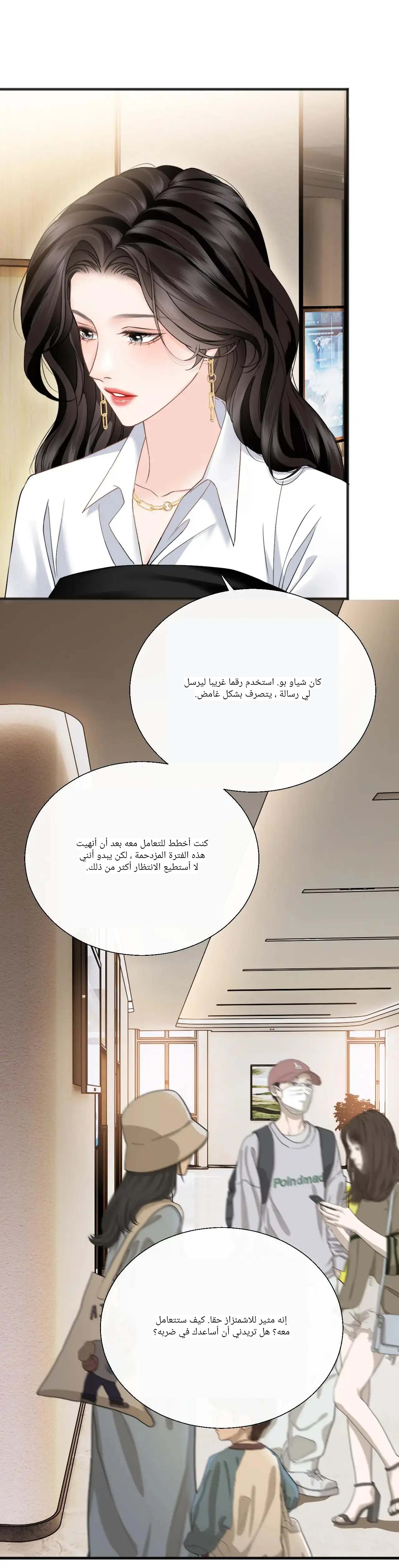 الصفحة 16