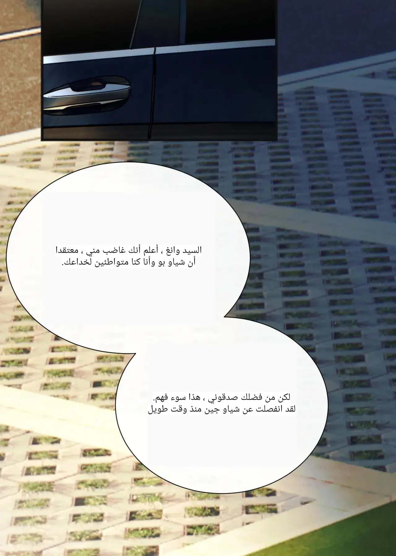 الصفحة 26