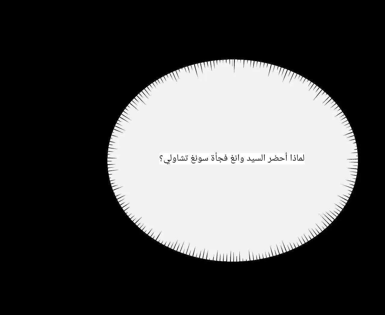 الصفحة 35