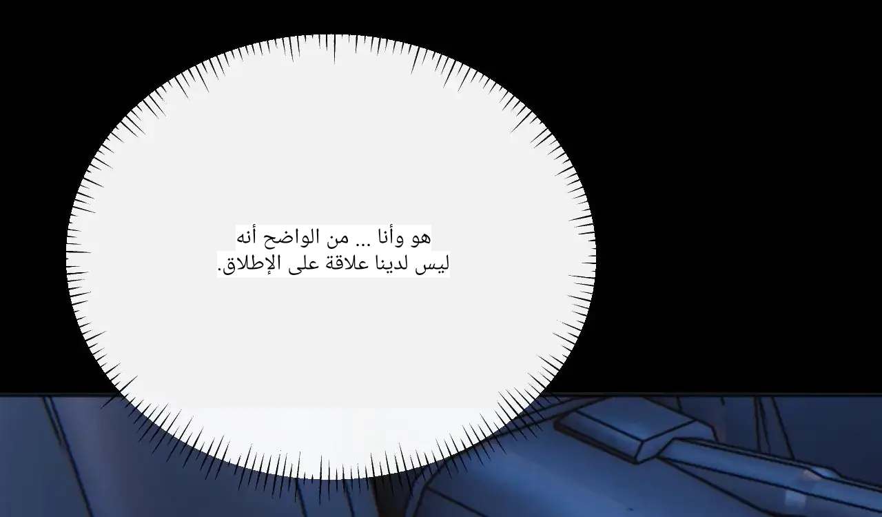 الصفحة 36