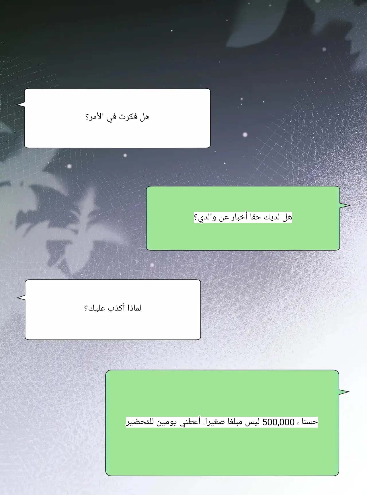 الصفحة 39