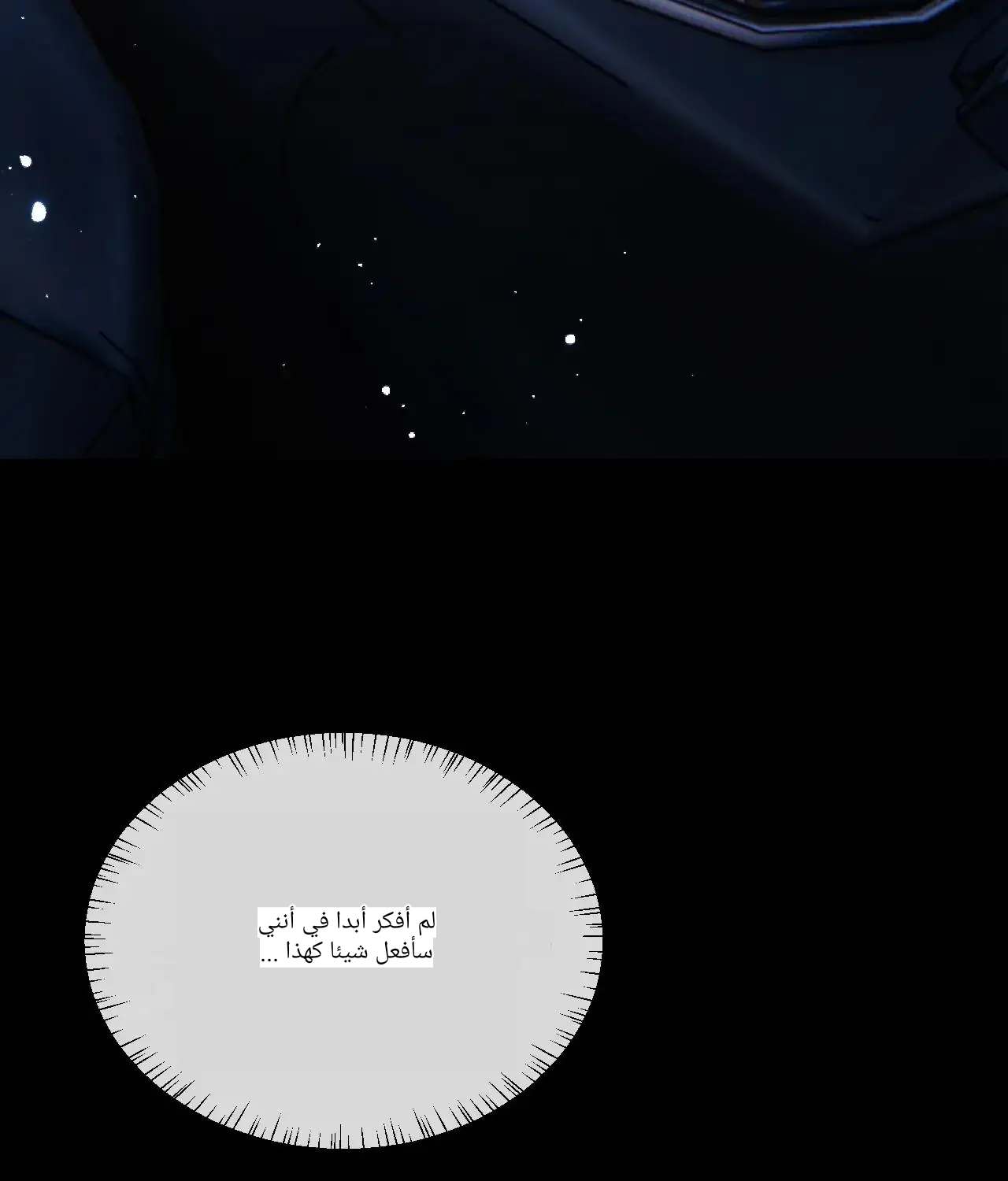 الصفحة 42