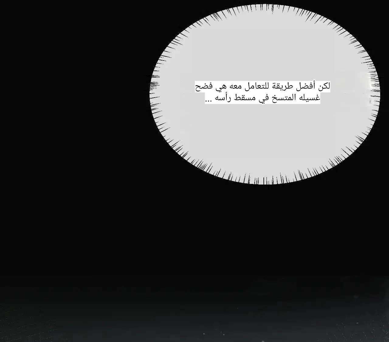 الصفحة 44
