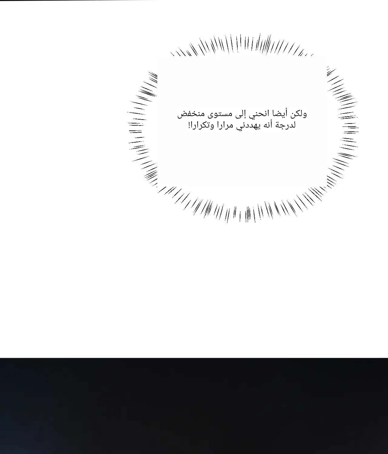 الصفحة 51
