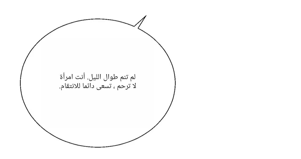 الصفحة 55
